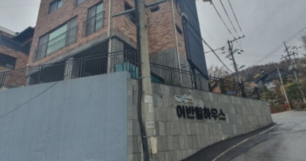 경기도 광주시 목현동 OOOOO 다가구주택 경매 물건 이미지