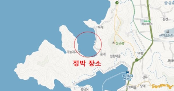 통영항 선박 경매 물건 이미지