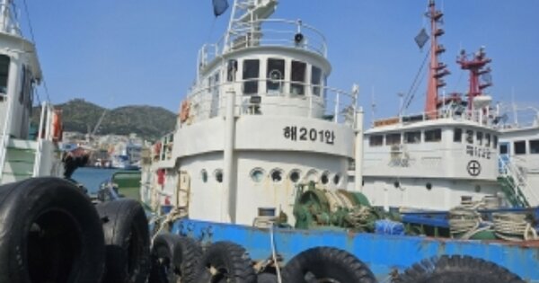 부산광역시 선박 경매 물건 이미지