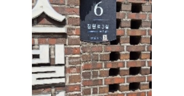서울 서초구 잠원동 71-12, 101동 OOOOOOOO OOOOOOOOOOO 아파트 경매 물건 이미지