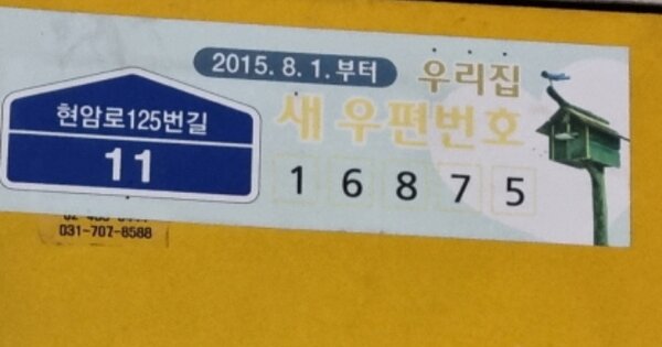 경기 용인시 수지구 죽전동 1165, 713동 OOOOOOOO OOOOOOOOOOOOOOOOO 아파트 경매 물건 이미지
