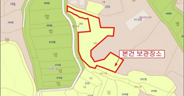 경기 양평군 청운면 OOO OOO OOOOO 기타차량 경매 물건 이미지