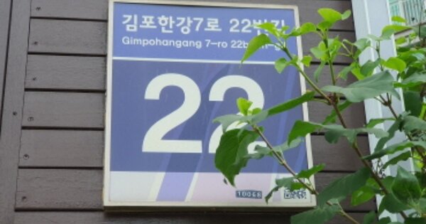 경기 김포시 마산동 636-1, 509동 OOOOOOOO OOOOOOO OOOOOO 아파트 경매 물건 이미지