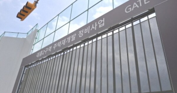 대전광역시 중구 대흥동 OOOOO 대지 경매 물건 이미지