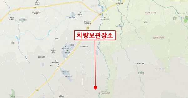 제주특별자치도 제주시 OOOO OO OOOOOOOO 기타차량 경매 물건 이미지