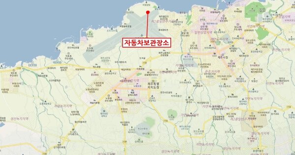 제주시 신산마을길 8 , 103동 OOOO OOOOO OOOOOO 기타차량 경매 물건 이미지