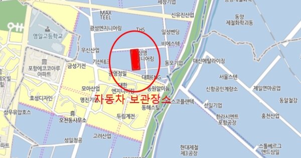 경상북도 포항시 남구 오천읍 문덕리 OOOOO OOOOO OOOO 기타차량 경매 물건 이미지