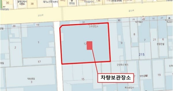 진주시 상봉대룡길5번길 OO OOOOO 기타차량 경매 물건 이미지