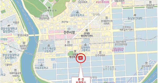 경남 남해군 고현면 OOOOO OOOOOOOOOO OOO O 기타중기 경매 물건 이미지