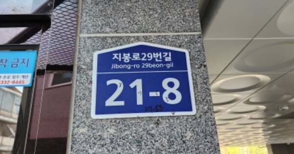 경기 부천시 원미구 역곡동 OOOOOO OOOOOO OOOOOOOOOO 도시형생활주택 경매 물건 이미지