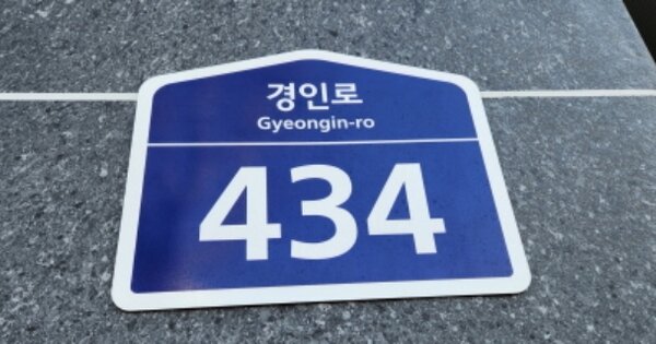 경기 부천시 소사구 괴안동 OOOO OOOOOO OOOOOOOOOO 도시형생활주택 경매 물건 이미지