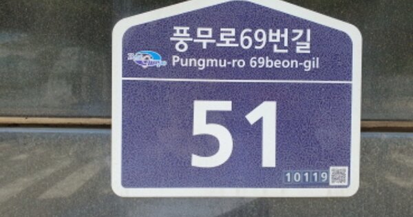 경기 김포시 풍무동 748, 318동 OOOOOO OOOOOOOOOO 아파트 경매 물건 이미지