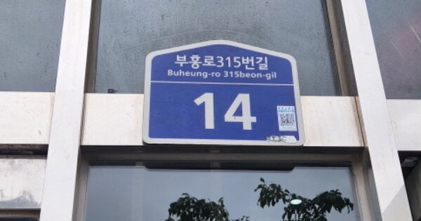 경기 부천시 원미구 중동 OOOOOOO OOOOOOOO OOOOOOOO OOOOOOOOO 오피스텔 경매 물건 이미지