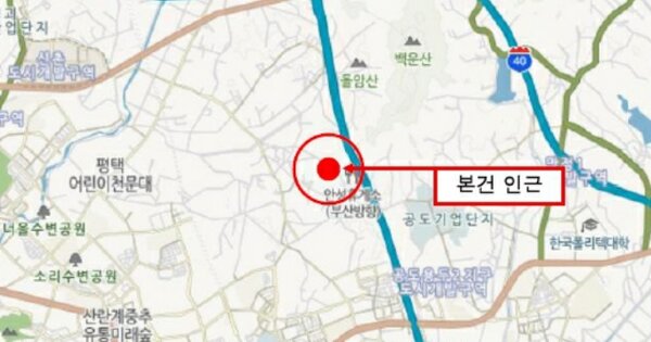 평택시 세교산단로 OO OOOOO OOOO OOOOOOOO 기타차량 경매 물건 이미지