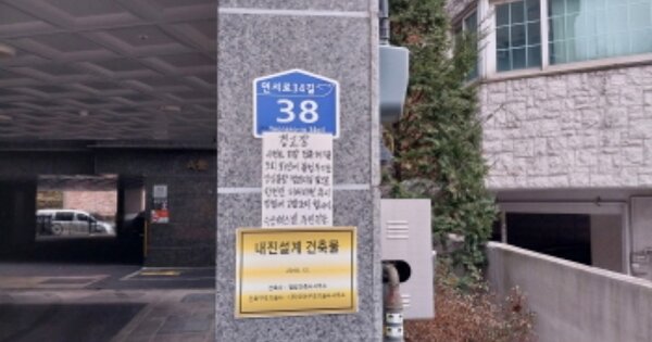 서울 은평구 불광동 197, 비동 OO OOOO OOOOO OOOOOO O OOO 도시형생활주택 경매 물건 이미지