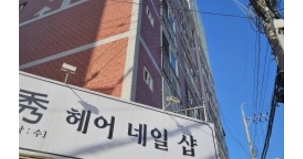 부산 금정구 서동 OOOOOO OOOOOO OOOOOOOOOO 아파트 경매 물건 이미지