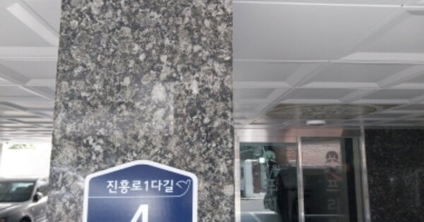서울 은평구 역촌동 OOOOO OOOOOO OOOOOOOOOOOO O OOO 다세대주택 경매 물건 이미지