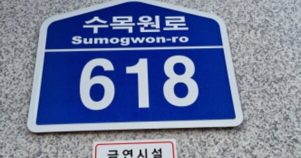 경기 오산시 세교동 OOOOOO OOOOOO OOOOOOOOOOO 오피스텔 경매 물건 이미지