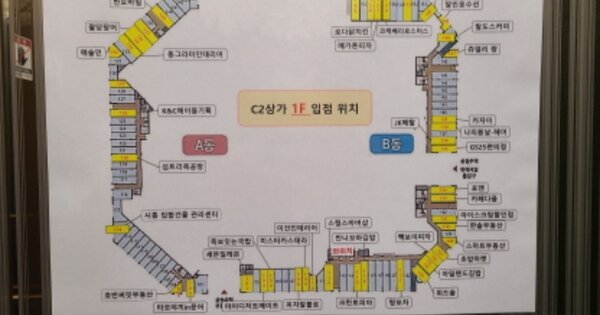 경기 시흥시 배곧동 221, 208동 OOOOOOOO OOOOOOOOOOOOOOOOOOOO 근린상가 경매 물건 이미지