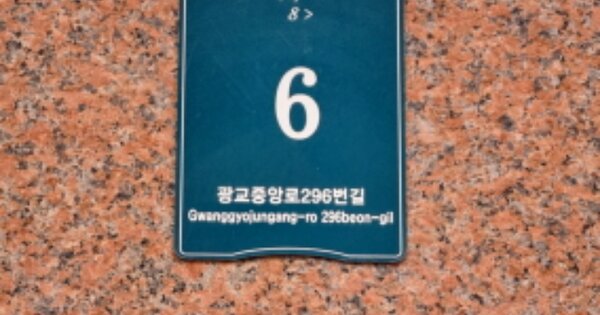 경기 용인시 수지구 상현동 OOOOOOO OOOOOOOO OOOOOOOOOOOOO 오피스텔 경매 물건 이미지