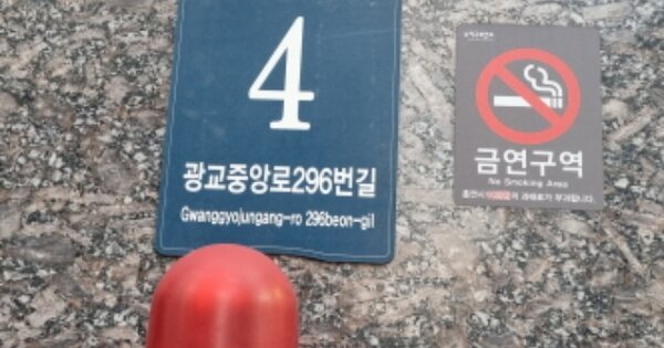경기 용인시 수지구 상현동 OOOOOOO OOOOOO OOOOOOOOOOOOO 오피스텔 경매 물건 이미지