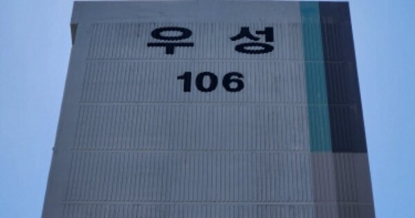 전남 순천시 덕월동 653-2, 106동 OOOOOO OOOOOOOOOOO O OOO 아파트 경매 물건 이미지