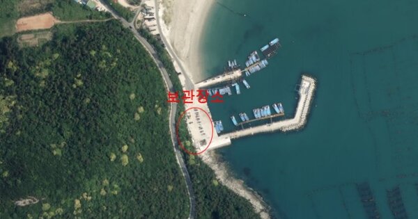 완도군 선박 경매 물건 이미지
