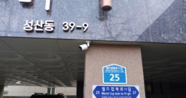 서울 마포구 성산동 39-9, 101동 OOOOOO OOOOOOOOOO O OOO 도시형생활주택 경매 물건 이미지