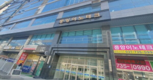 경기 성남시 중원구 상대원동 OOOO OOOOOOOO OOOOOOOOOOOOO 지식산업센터 경매 물건 이미지