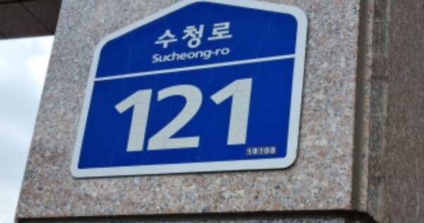 경기도 오산시 금암동 498 꿈에그린 더 센트럴 1102동 OOOOOO 아파트 경매 물건 이미지