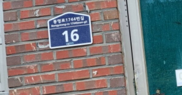 경기 수원시 영통구 영통동 1052-2, 246동 OOOOOOOO OOOOOOOOOOO 아파트 경매 물건 이미지