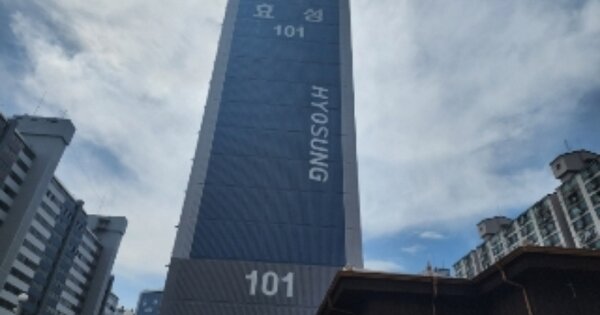 충북 청주시 흥덕구 비하동 300, 101동 OO OOOO OOOOO OOOOOO O OOO 아파트 경매 물건 이미지