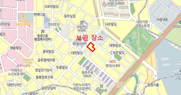 충청남도 당진시 OOOOO OO OOOOOOO 기타차량 경매 물건 이미지