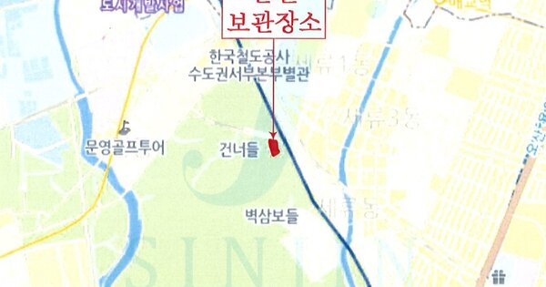 인천 남동구 OOOOOOO OOOOOO OOOO OOOOO OOOOOOOO 기타차량 경매 물건 이미지