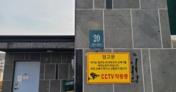 경기 용인시 처인구 백암면 백암리 322-3, 101동 OOOO OOOOOOO O OOO 다세대주택 경매 물건 이미지