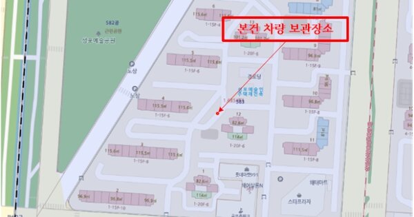 안산시 상록구 화랑로 495 12동 OOOOO OOOOO OOOOOOO 기타차량 경매 물건 이미지