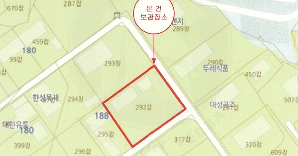 수원시 장안구 대평로 27 201동 OOOOOOOOOO OOOOOOOOOO 기타차량 경매 물건 이미지