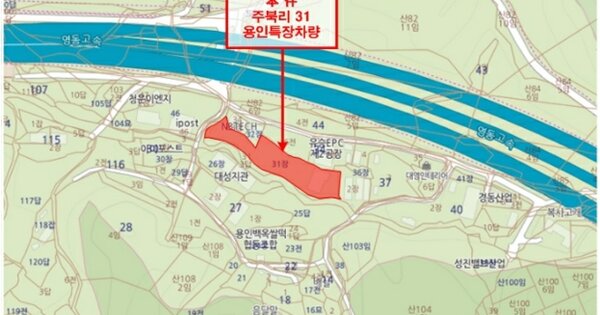 용인시 처인구 이동읍 OOOOOOO OOOOOOO 기타차량 경매 물건 이미지