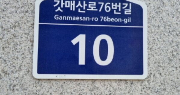 경기 수원시 팔달구 고등동 305-10, 1동 OOOOOOOO OOOOOOOOOO O OOO 오피스텔 경매 물건 이미지