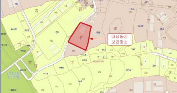 경기 파주시 OOOOOOO OOO OOOO OOOOO 기타차량 경매 물건 이미지