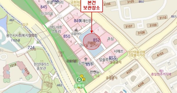 원주시 소초면 장막2길 12, 103동 OOOOOOOOOOO 기타차량 경매 물건 이미지