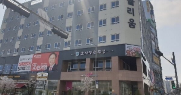 경기 양주시 옥정동 OOOOOO OOOOOO 오피스텔 경매 물건 이미지