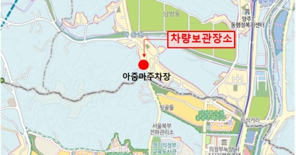 서울 마포구 OOOOOOO OOOO OOOOOOOOO 기타차량 경매 물건 이미지