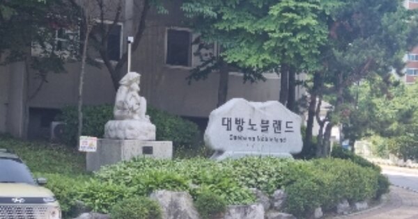 경기 양주시 광사동 131-4, 107동 OOO OOOOO OOOOOOOOOOOO 아파트 경매 물건 이미지