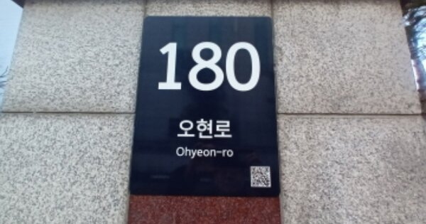 서울 강북구 번동 138, 101동 OOOOOO OOOOOOOOOOOOO 아파트 경매 물건 이미지