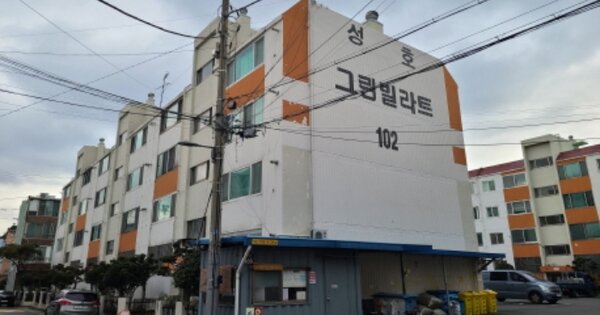 대구 동구 방촌동 902-1, 102동 OOOOOO OOOOOOOOOOOOO O OOO 연립주택 경매 물건 이미지