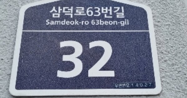 경기 안양시 만안구 안양동 708-196, 601동 OOOOOO OOOOOOOOOOOOOOOO 아파트 경매 물건 이미지