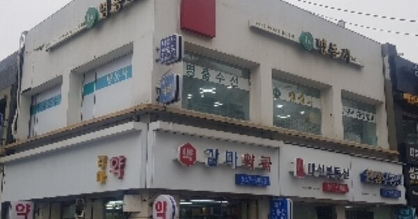 서울특별시 강남구 신사동 OOOO OO OOO 근린상가 경매 물건 이미지