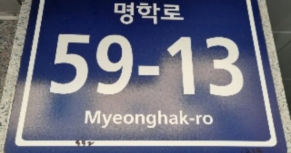 경기 안양시 만안구 안양동 OOOO OOOOOO OOOOOOOOOOOO 도시형생활주택 경매 물건 이미지
