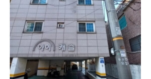 서울 강서구 화곡동 OOOOOO OOO OOOOO OOOOO OOOOO O OOO 다세대주택 경매 물건 이미지
